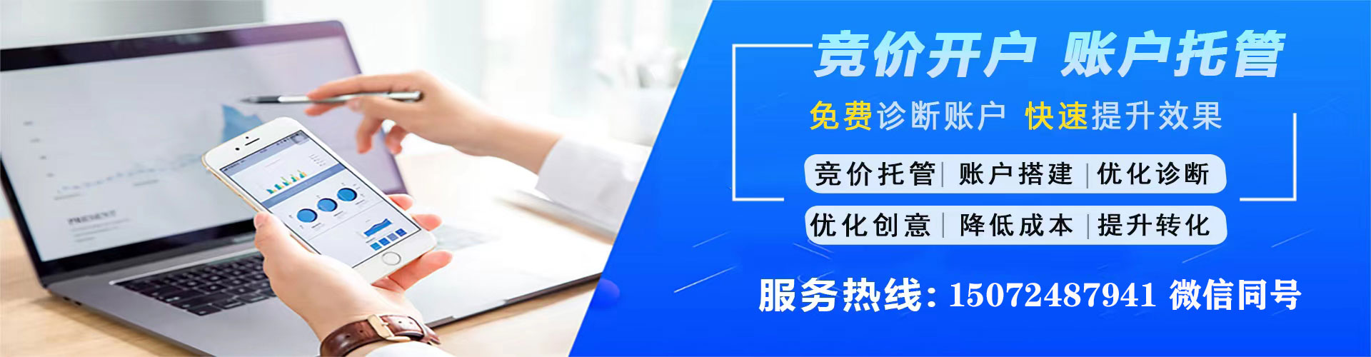 玉井信息流怎么做